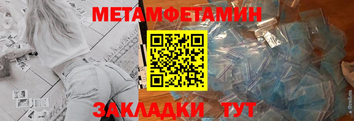 АМФЕТАМИН Розовый  Вход с VPN  даркнет телеграм  Россошь 