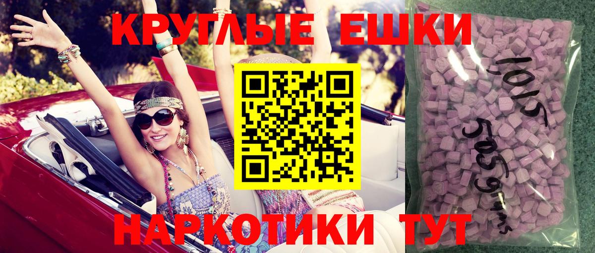 Экстази VHQ Россошь