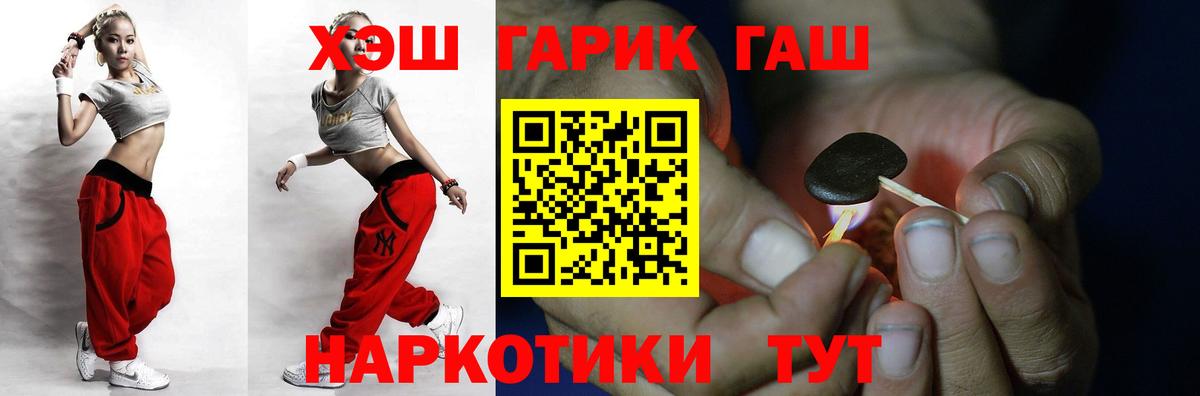 Каннабис Россошь