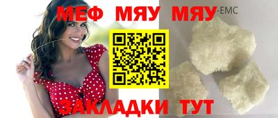синтетический гашиш Ставрополь