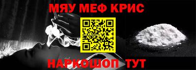 синтетический гашиш Ставрополь