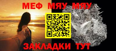 синтетический гашиш Ставрополь