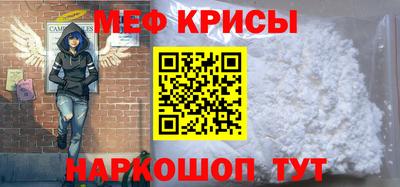 синтетический гашиш Ставрополь