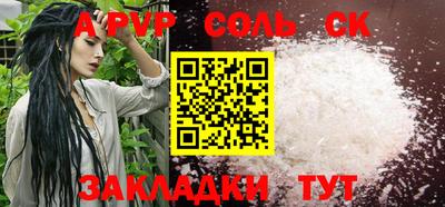 прущие крисы Старая Купавна