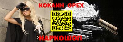 прущие крисы Старая Купавна