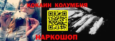 синтетический гашиш Ставрополь