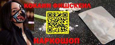 синтетический гашиш Ставрополь