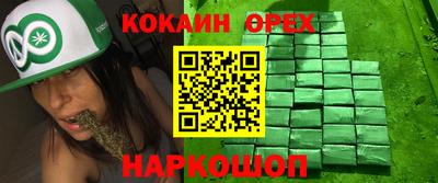 гашишное масло Среднеуральск