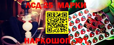 синтетический гашиш Ставрополь
