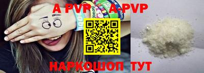 гашишное масло Среднеуральск