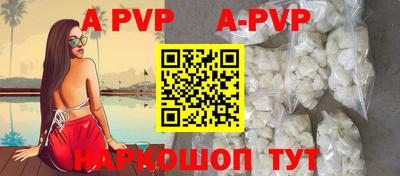 прущие крисы Старая Купавна