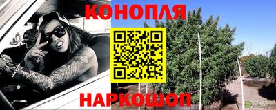 гашишное масло Среднеуральск