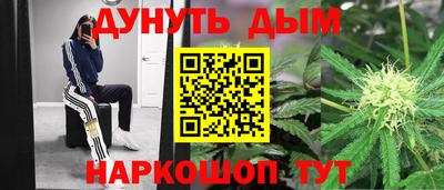 синтетический гашиш Ставрополь