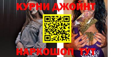 синтетический гашиш Ставрополь