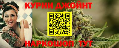 гашишное масло Среднеуральск