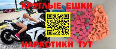 гашишное масло Среднеуральск