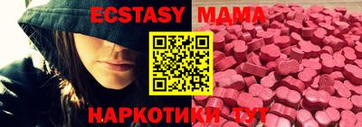 синтетический гашиш Ставрополь