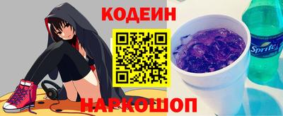 прущие крисы Старая Купавна