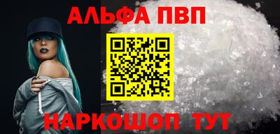 синтетический гашиш Ставрополь