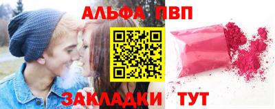 синтетический гашиш Ставрополь