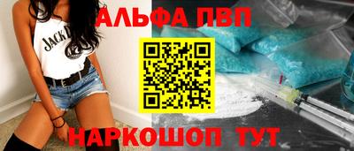 прущие крисы Старая Купавна