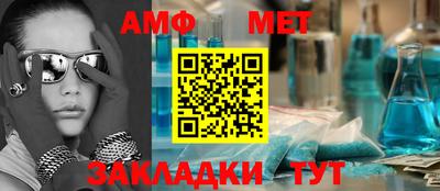 синтетический гашиш Ставрополь