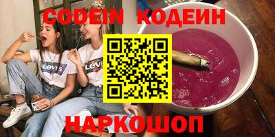 прущие крисы Старая Купавна