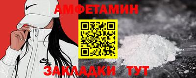 синтетический гашиш Ставрополь