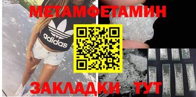 прущие крисы Старая Купавна