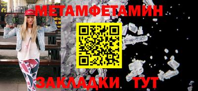 прущие крисы Старая Купавна