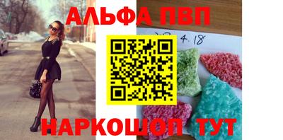 прущие крисы Старая Купавна