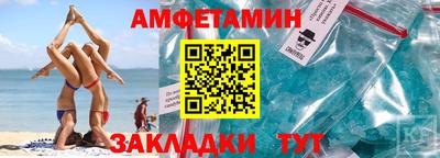 прущие крисы Старая Купавна