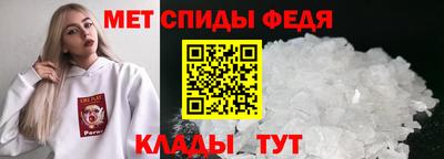 прущие крисы Старая Купавна