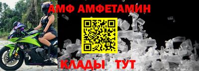 прущие крисы Старая Купавна