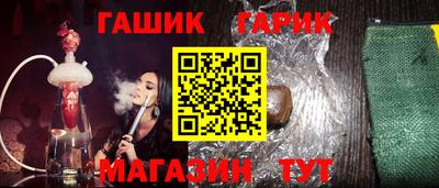 гашишное масло Среднеуральск