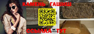 гашишное масло Среднеуральск