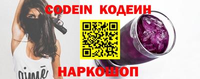 синтетический гашиш Ставрополь