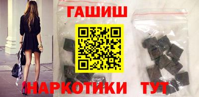 гашишное масло Среднеуральск