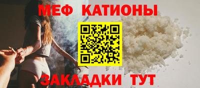 мдма Славянск-на-Кубани