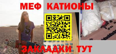 синтетический гашиш Ставрополь