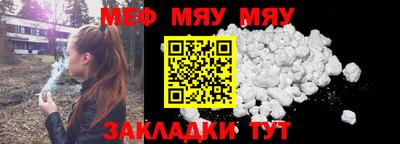 синтетический гашиш Ставрополь