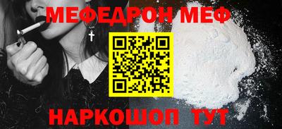 прущие крисы Старая Купавна