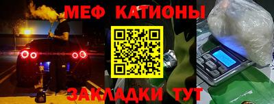прущие крисы Старая Купавна