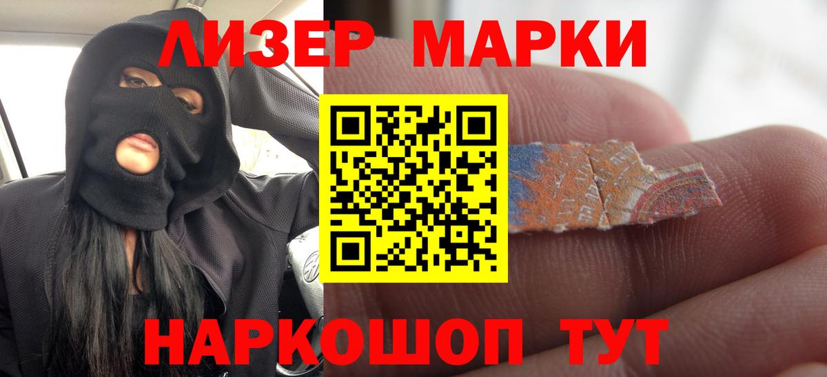 Россошь  LSD-25 экстази кислота  Лсд 25 экстази ecstasy  Вход с VPN 