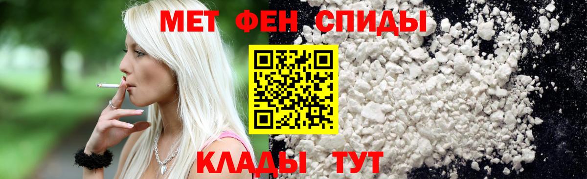 A-PVP СК кристаллы  Меф МЯУ МЯУ кристаллы  ГАШ  Лсд 25  Россошь  COCAIN  Вход с VPN  Цена 