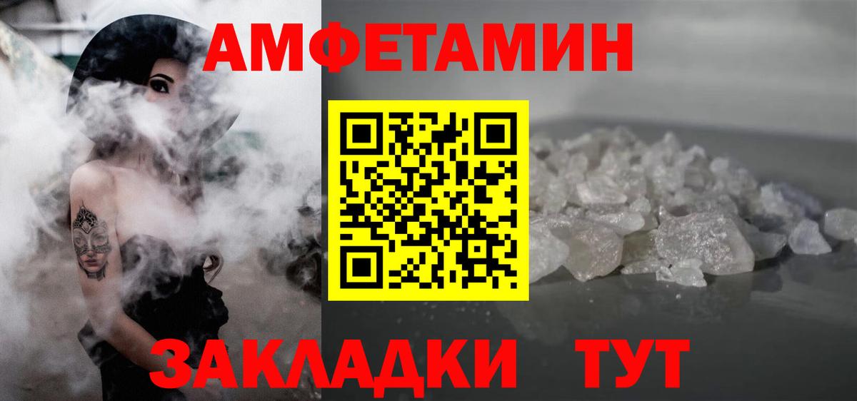 Первитин витя  Вход с VPN  Россошь  Первитин витя 