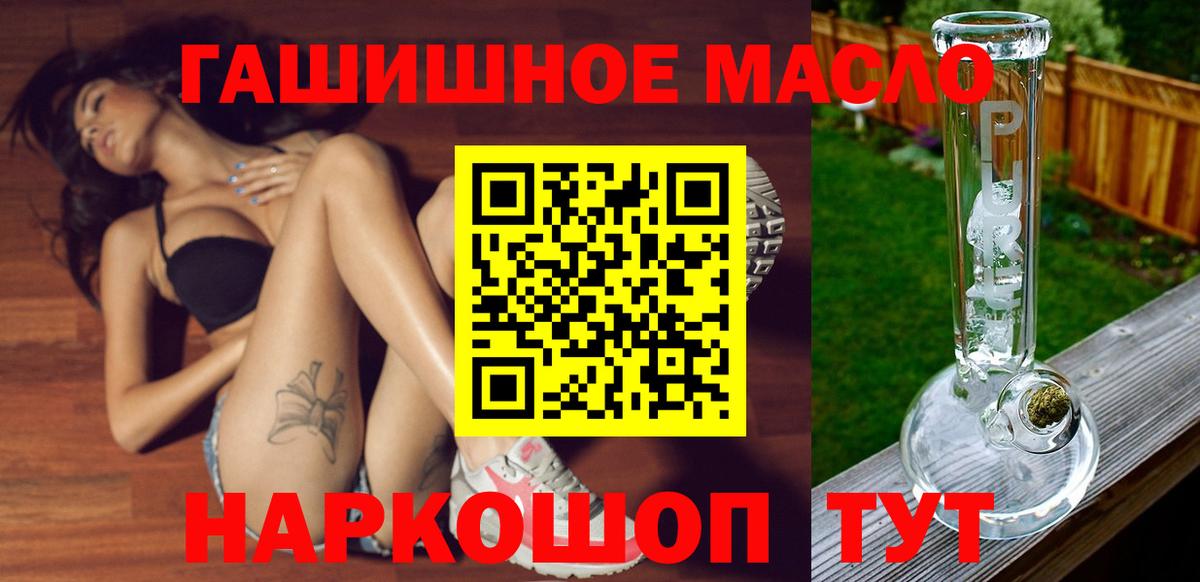 ТГК Wax Россошь