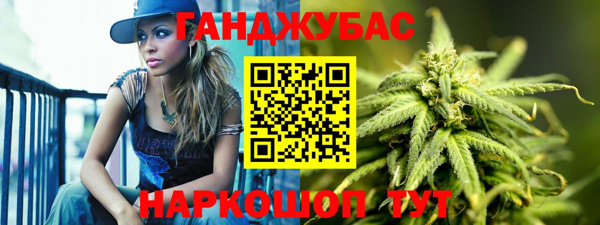 Россошь  Марихуана конопля  Шишки марихуана гибрид  Вход с VPN  Каннабис ГИДРОПОН 